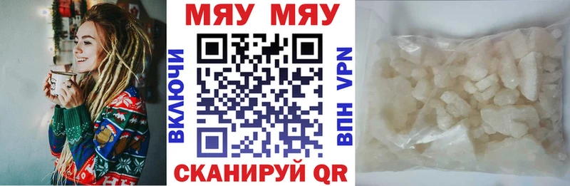 Купить закладку СК  Мефедрон  ГАШИШ  Каннабис  COCAIN  Энем