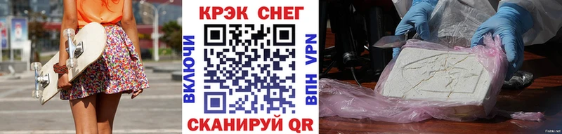 КОКАИН Боливия  Купить закладки  Энем 