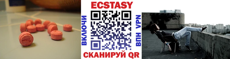 Купить  Энем  ЭКСТАЗИ TESLA 