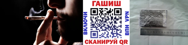 Купить  Энем  ГАШ 40% ТГК 