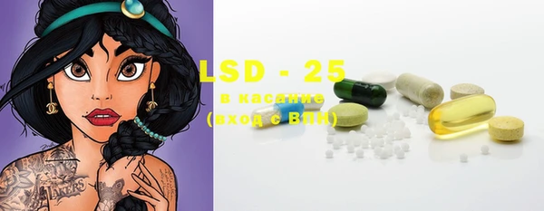 марки lsd Дмитриев