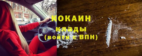 COCAINE Дмитров