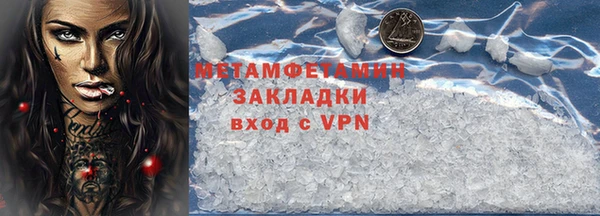 альфа пвп Дмитровск