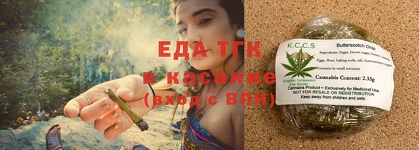 альфа пвп Дмитровск
