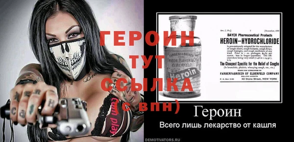 альфа пвп Дмитровск