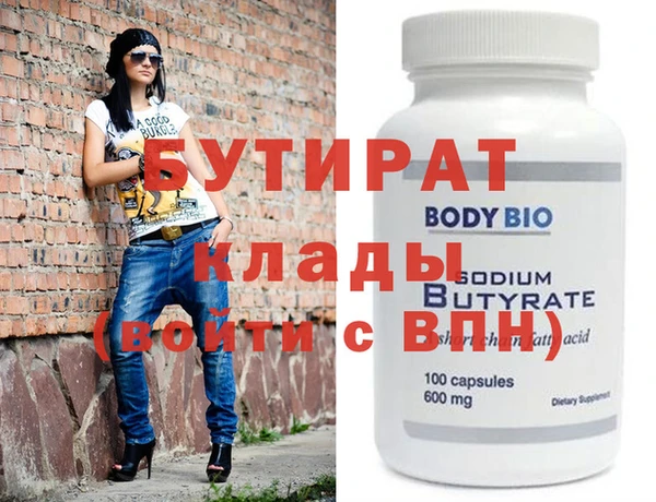 COCAINE Дмитров