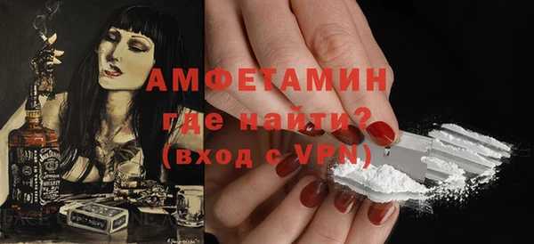 COCAINE Дмитров