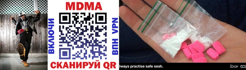 Купить закладки Энем MDMA Molly