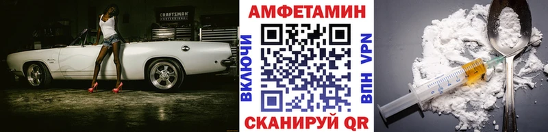 Купить  Энем  Метамфетамин мет 