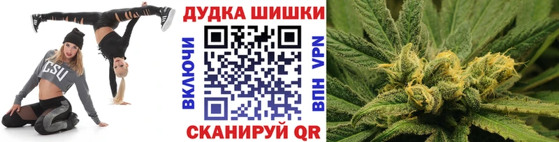 Купить  Энем  Бошки марихуана Bruce Banner 